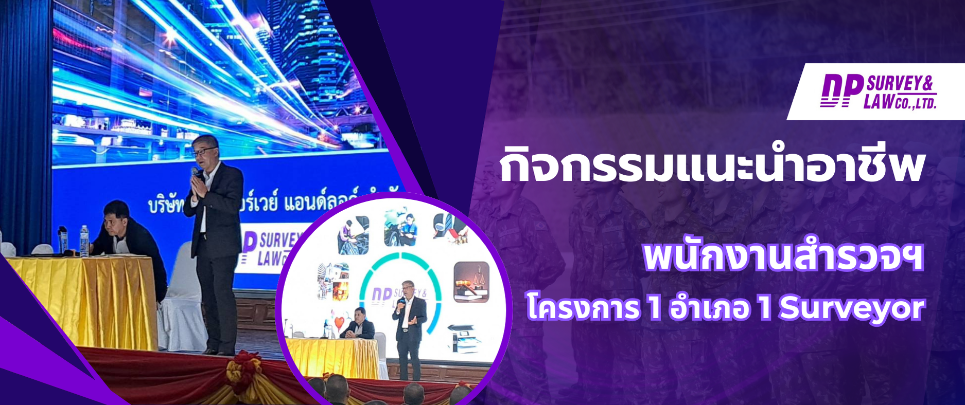 Slide #5 copy copy Slide background